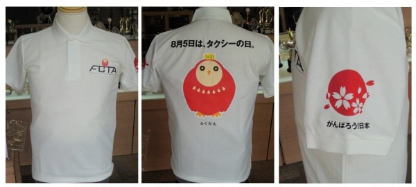 福岡市タクシー協会様　オリジナルポロシャツ
