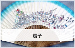 博多祇園山笠の扇子