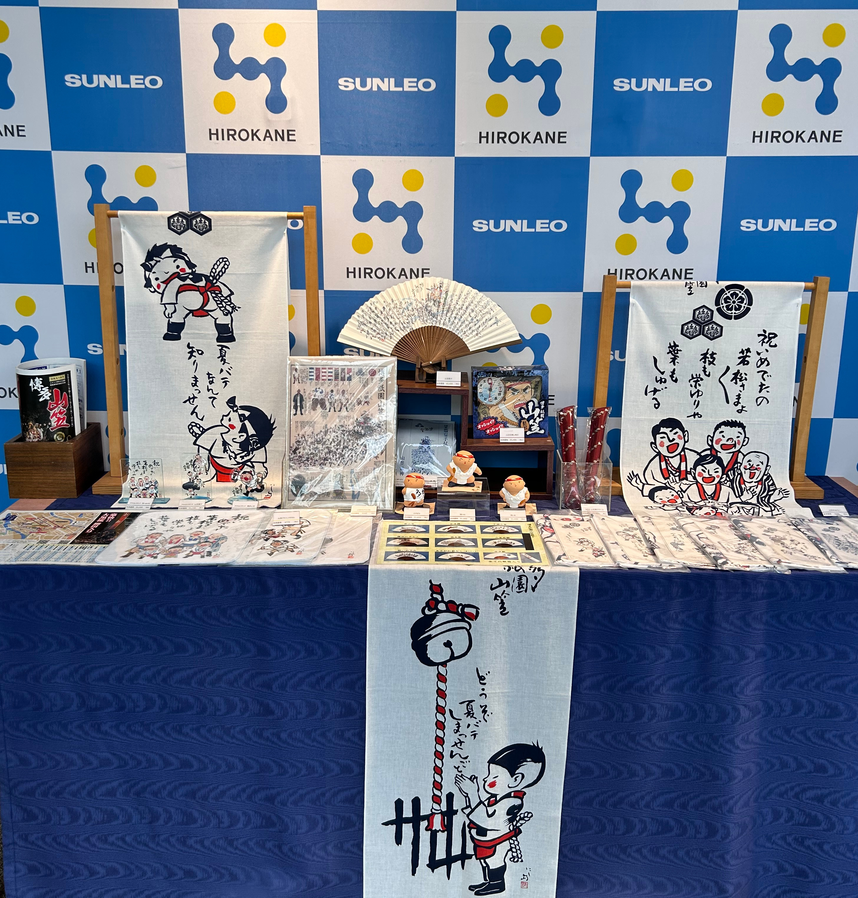 博多祇園山笠グッズ好評販売中です！