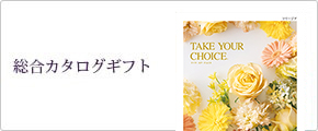 TAKE YOUR CHOICE