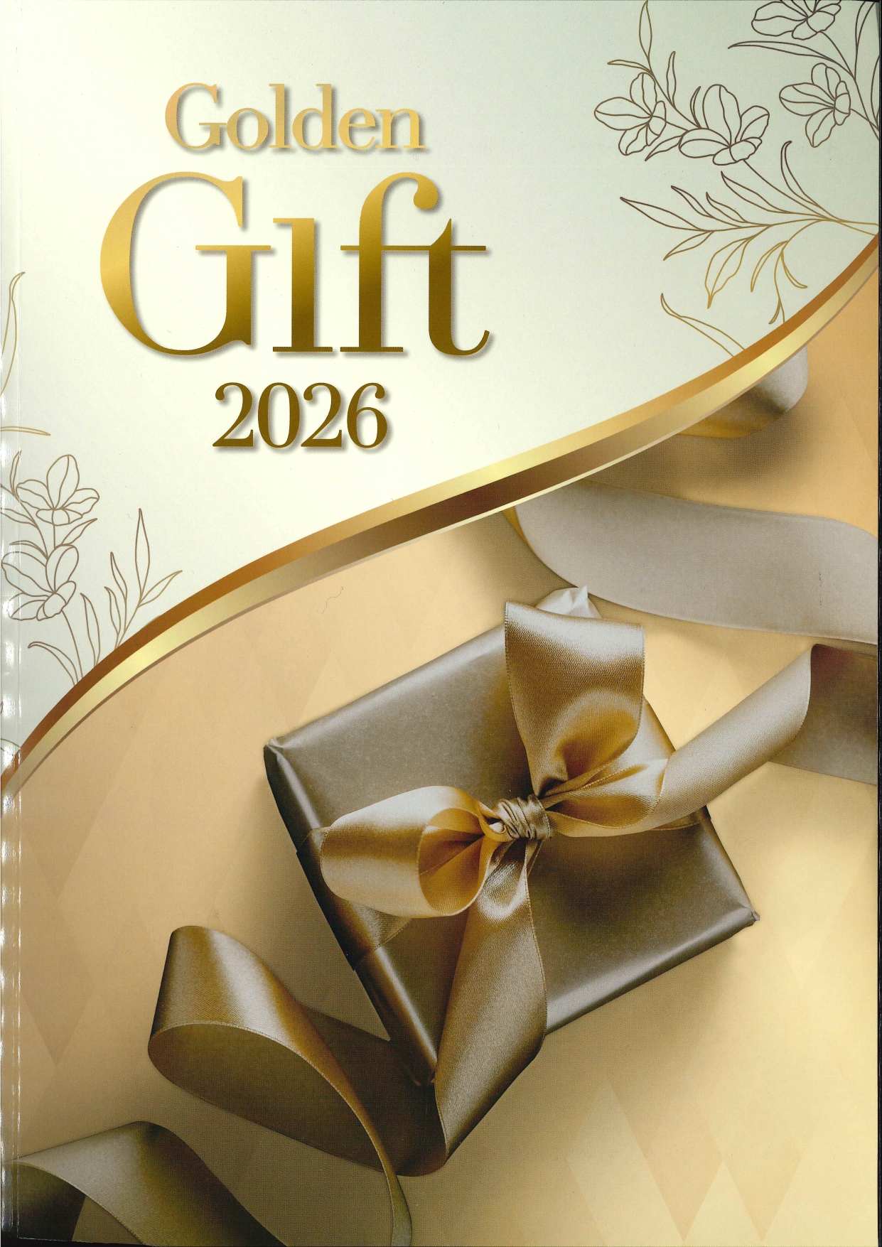 Golden Gift(ゴールデンギフト)2026