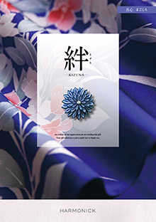 真心<まごころ>