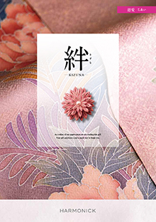慈愛<じあい>