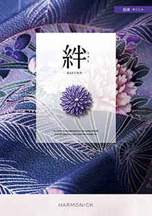 感謝<かんしゃ>