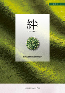 高貴<こうき>