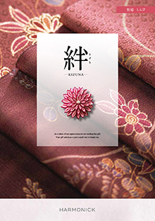 神秘<しんぴ>