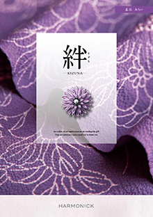 未来<みらい>
